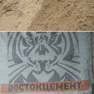 Песок.