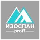 Изоспан AQ proff