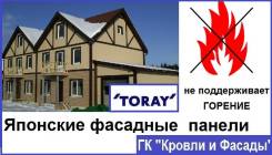 Панели фасадные фиброцементные. Под заказ