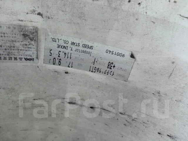 SSR Integral. 9.0x17", 5x114.3, ET38, �� 50���. ����