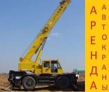 Краны подъемные.