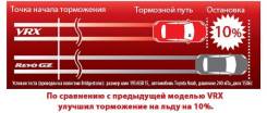 Bridgestone Blizzak VRX. Зимние, без шипов, 2016 год, без износа, 4 шт