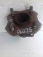 Ступица. Toyota: Vitz, Ractis, iQ, Yaris, Porte, Spade, Corolla Fielder, Vios, Corolla Axio, Belta, EQ EV, Aqua Двигатели: 1NZFE, 2SZFE, 1KRFE, 1NRFE...