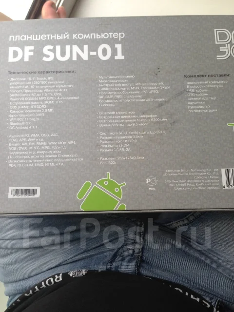 DF Sun-01 ����
