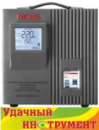 Стабилизаторы напряжения.
