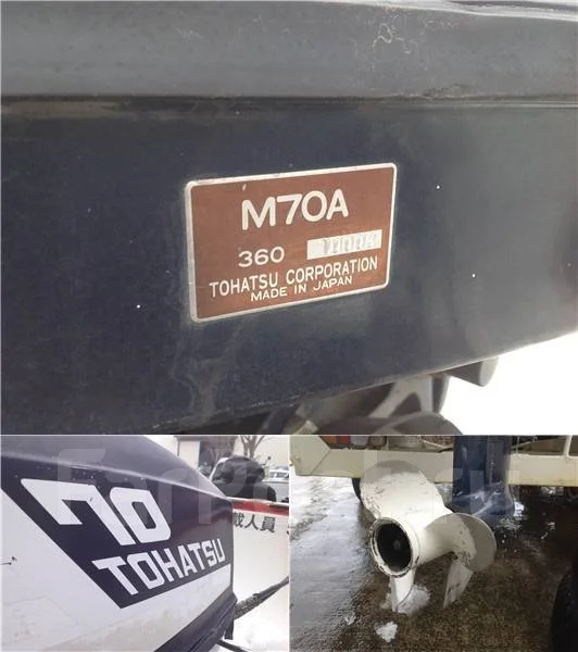Tohatsu. 2000 ���, ����� 4,5��., ��������� ���������, 70��.�., ������ ����