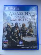 Игры для Sony PlayStation 4.