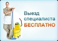 Мойка окон, витражей, фасадов.