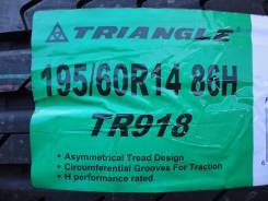 Triangle Group TR918. Летние, 2014 год, без износа, 2 шт