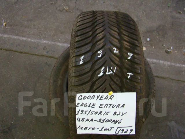Goodyear Eagle Ventura. ������, �/�, ����� 5 % ����