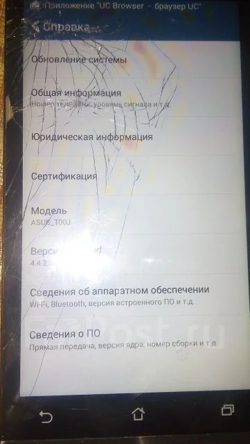 Asus ZenFone 5 A501CG. �/� ����