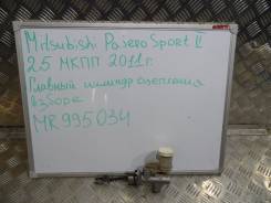 Цилиндр сцепления главный. Mitsubishi Pajero Sport Двигатели: 2, 5, COMMON, RAIL