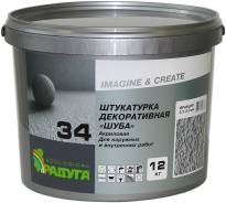 Штукатурки декоративные.