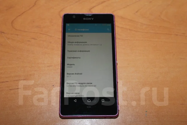 Sony Xperia ZR ����