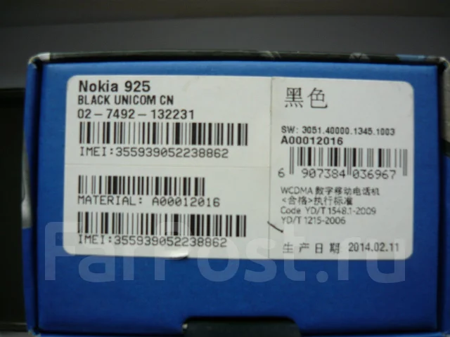 Nokia Lumia 925. �/� ����