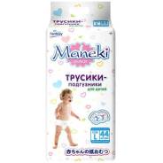 Maneki. 9-14 кг 44 шт