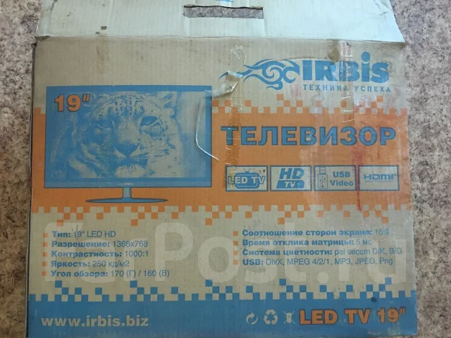 Irbis. LED ����
