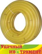 Шланги напорные.
