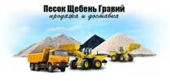Грузовики.