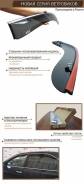 Ветровик. Kia: Sportage, Cerato, Rio, Optima, K3, K5 Volkswagen Polo Volkswagen Tiguan Volkswagen Jetta Volkswagen Passat Chevrolet Cruze Hyundai: ix3...