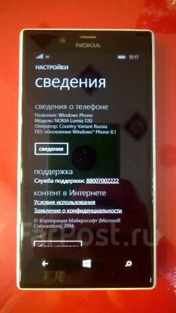 Nokia Lumia 720. �/� ����