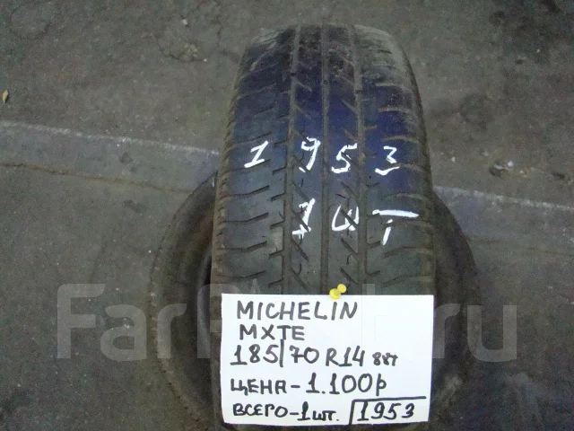 Michelin MXTE. �����������, �/�, ����� 40 % ����