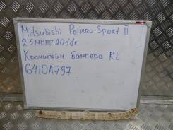 Крепление. Mitsubishi Pajero Sport