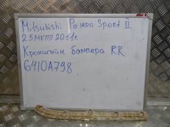 Крепление. Mitsubishi Pajero Sport