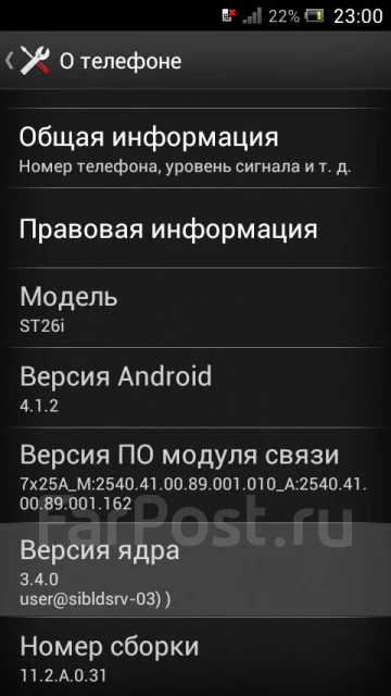 Sony Xperia. �/� ����