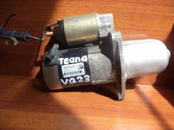 Стартер. Nissan Murano, Z50, PZ50 Nissan Teana, J31 Двигатели: VQ35DE, VQ23DE