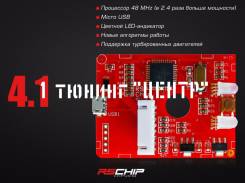 Коробка для блока efi.