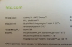 HTC Desire 610. �/�