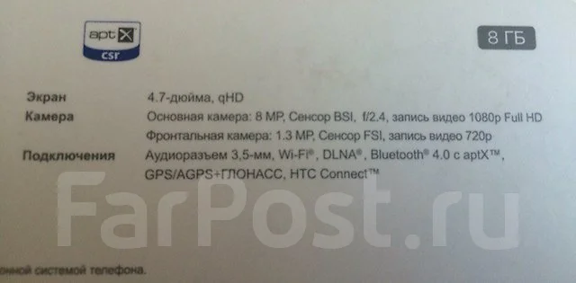 HTC Desire 610. �/� ����