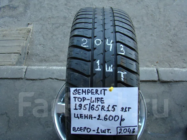 Semperit M701 Top-Life. ������, �/�, ����� 20 % ����