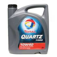 Total. Вязкость 10W-40, полусинтетическое