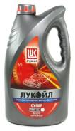 Лукойл. Вязкость 10W-40, полусинтетическое