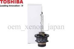 Лампа. Toyota: Aurion, iQ, Avensis, Corolla, Caldina, Tarago, GT 86, Alphard, Premio, Sienta, Mark X, Corolla Axio, Porte, Camry, Noah, Reiz, Wish, Au...