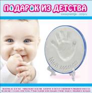 Наборы для изготовления слепков.