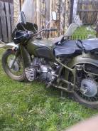 Днепр К-750
