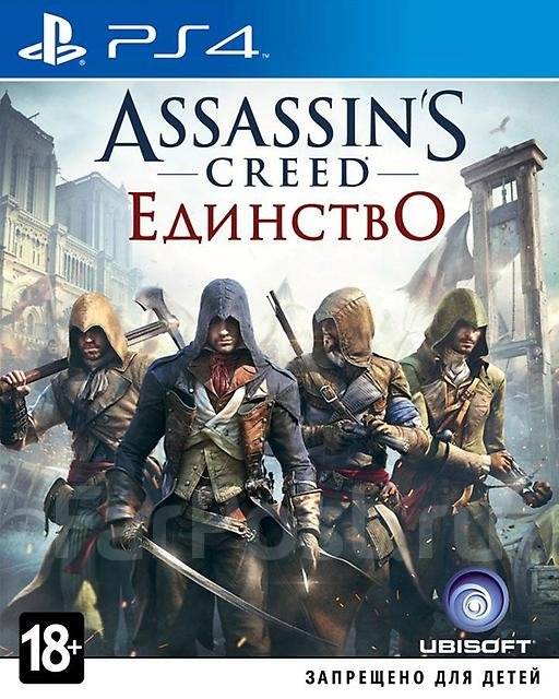 Assassin s creed unity ps4. Assassin's Creed Unity Xbox one. Assassin's Creed Unity Постер. Assassins Creed единство Постер. Ассасин Крид Юнити Постер.