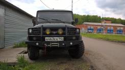 Бампер. УАЗ 3151, 3151 УАЗ 469, 3151 УАЗ Хантер УАЗ Буханка