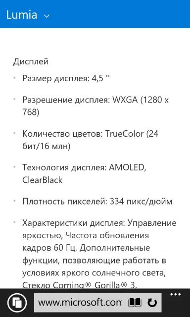 Nokia Lumia 1020. �/� ����