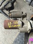 Стартер. Nissan Vanette, KUGNC22 Nissan Vanette Largo, KUGNC22 Двигатель LD20T