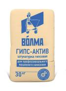 Гипс.