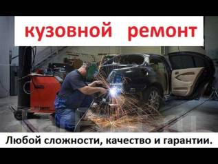 Ооо прим авто