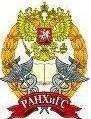 Специалист в области охраны труда