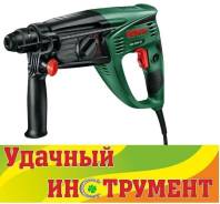 Перфораторы.
