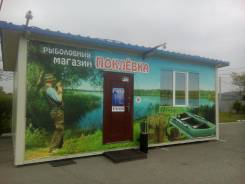 Сигнализаторы поклевки.