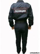 Форменная одежда.