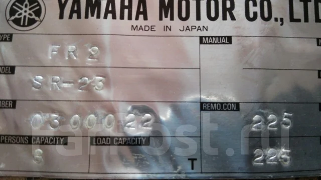 Yamaha SR-23. 2016 ���, ��������� ���������, ������ ����